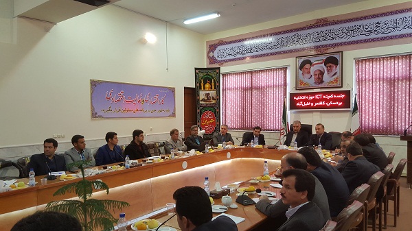 کمیته ICT بردسکن2