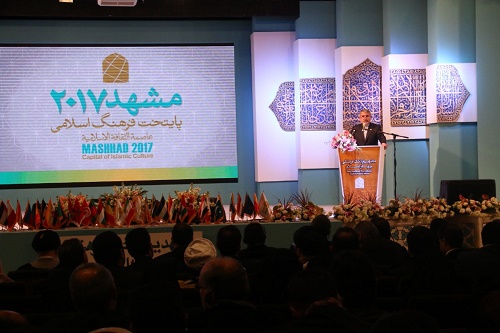 آغاز رسمی برنامه های پایتخت فرهنگی جهان اسلام در مشهد