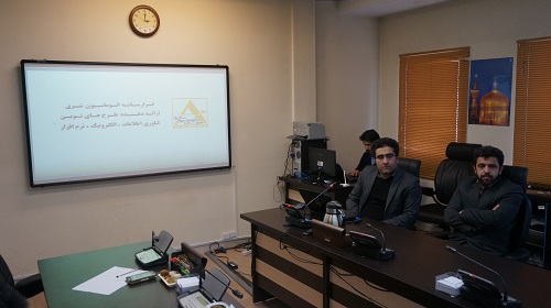 کارگروه تسهیلات وام وجوه اداره شده