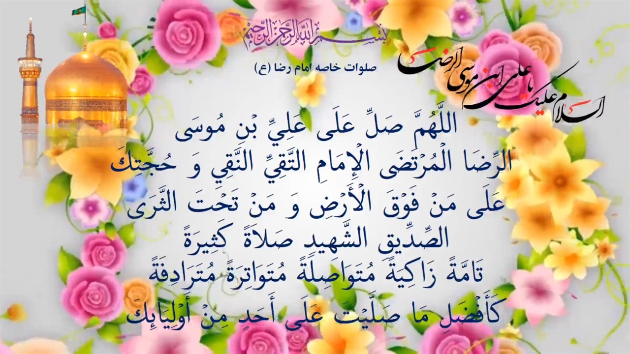 رسانه جدید