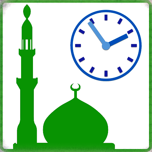 ساعت و تقویم و اوقات شرعی