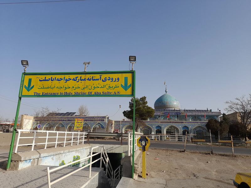 مناطق دیدنی