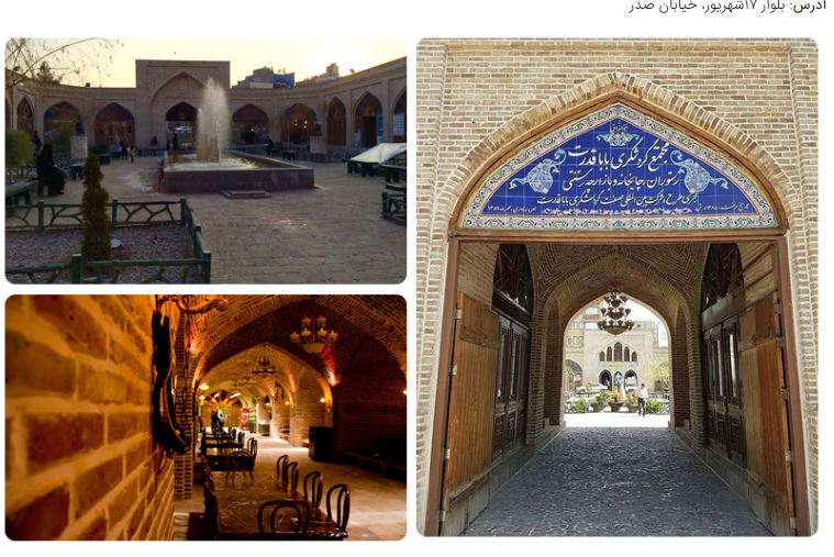 مناطق دیدنی