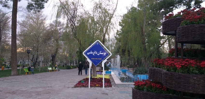 مناطق دیدنی