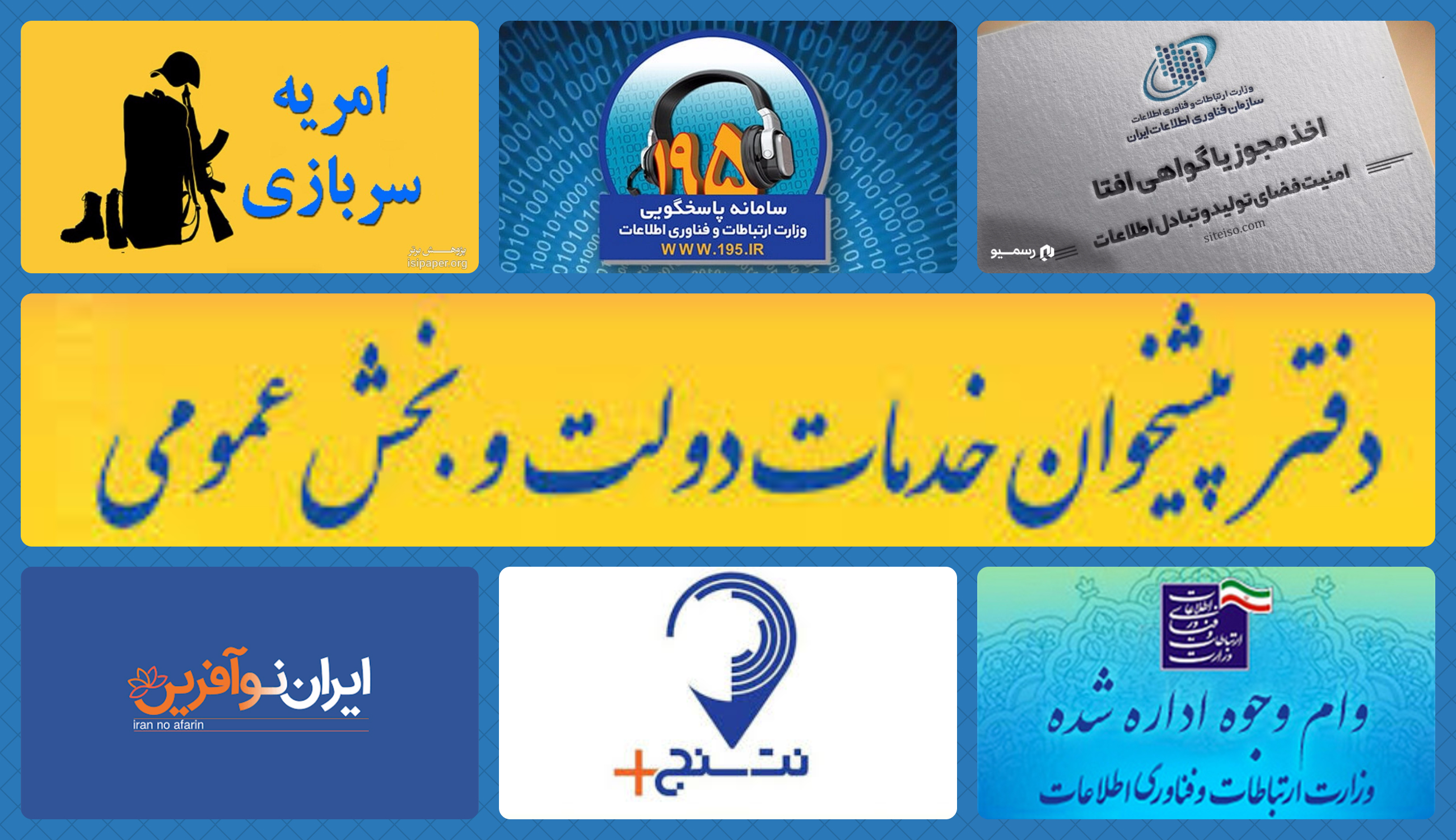 خدمات