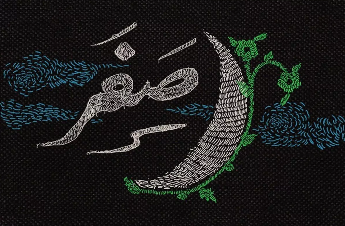 ماه صفر