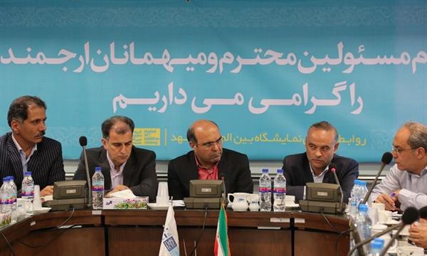 اولین جلسه کمیته سیاستگذاری و راهبری نمایشگاه‌های بین المللی حوزه ICT استان خراسان رضوی
