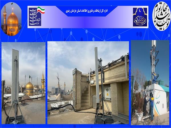 بیش از 700 ساعت کار شبانه روزی، به منظور پایداری شبکه ارتباطی استان در میزبانی شایسته از بالغ بر 10 میلیون زائر و میهمان خراسان رضوی در تعطیلات نوروز 1402
