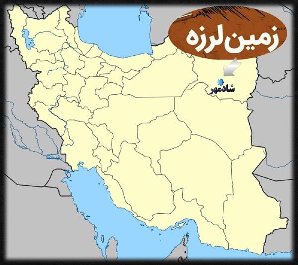 وضعیت ارتباطی مناطق زلزله زده در شهرستان شادمهر پایش شد