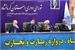کرمانشاه؛ استان پیشرو در اجرای «جی‌نف» و حلقه اتصال اقتصاد دیجیتال ایران و عراق