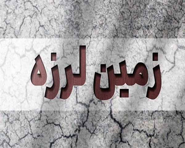 تیم های ارزیاب و پایش تداخل فرکانس به منظور برقراری ارتباط پایدار و با کیفیت در محل های مرزی مستقر هستند
