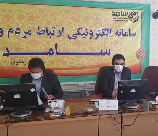 پاسخگوی به سوالات و مطالبات مردمی در حوزه ارتباطات و فناوری اطلاعات خراسان رضوی