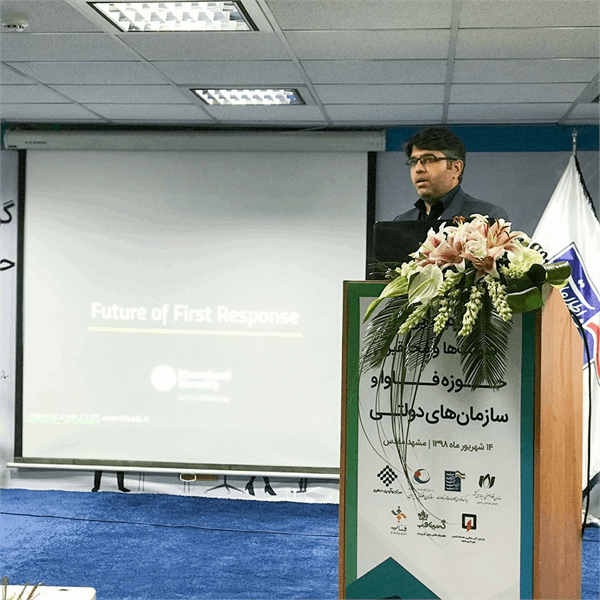 ارائه نماینده سازمان آتش نشانی