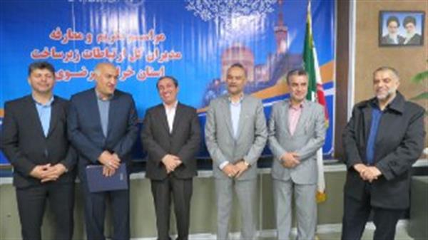 برگزاری جلسه تودیع و معارفه مدیر کل ارتباطات زیر ساخت استان خراسان رضوی