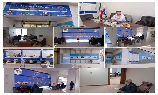برپایی میز خدمات مردمی حوزه ارتباطات، همزمان با سفر ریاست جمهور به استان خراسان رضوی