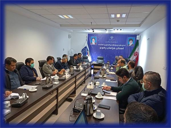 هماهنگی کامل مجموعه ارتباطی استان به منظور ارائه خدمات با کیفیت، امن و پرسرعت به زائرین و مجاورین بارگاه منور رضوی در ایام نوروز 1402