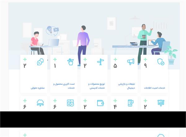 طرح بومواره برای حمایت از کسب و کارهای نوپا