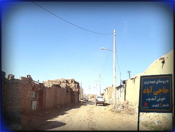 164 خانوار ساکن در روستای حاجی آباد شهرستان گناباد به اینترنت پرسرعت و شبکه ملی اطلاعات متصل شدند