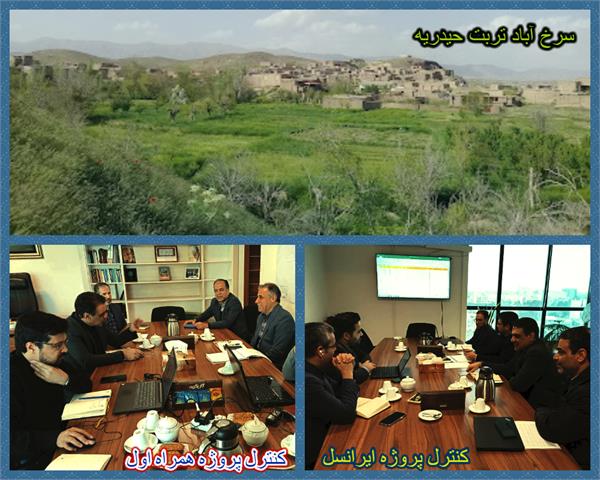 اتصال کامل روستای سرخ آباد شهرستان تربت حیدریه به اینترنت پهن باند