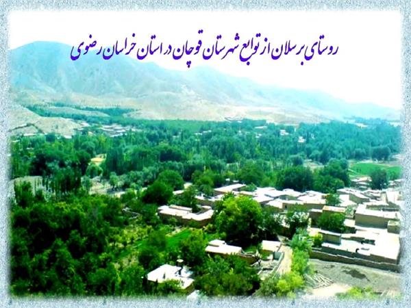 103 خانوار روستایی شهرستان قوچان در استان خراسان رضوی به تکنولوژی های نوین و شبکه ملی اطلاعات متصل شدند