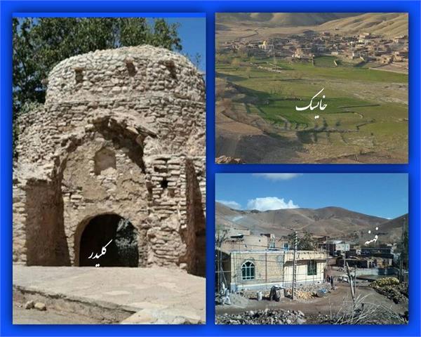 سه روستا در بخش سر ولایت شهرستان نیشابور به اینترنت پرسرعت و شبکه ملی اطلاعات متصل شدند