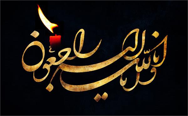 اداره‌کل ارتباطات و فناوری اطلاعات خراسان رضوی در اطلاعیه‌ای حادثه دلخراش و غم انگیز سرزمین منا را تسلیت گفت