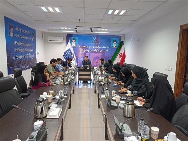 نشست خبری تبیین دستاوردهای اداره کل ICT  خراسان رضوی در دولت مردمی