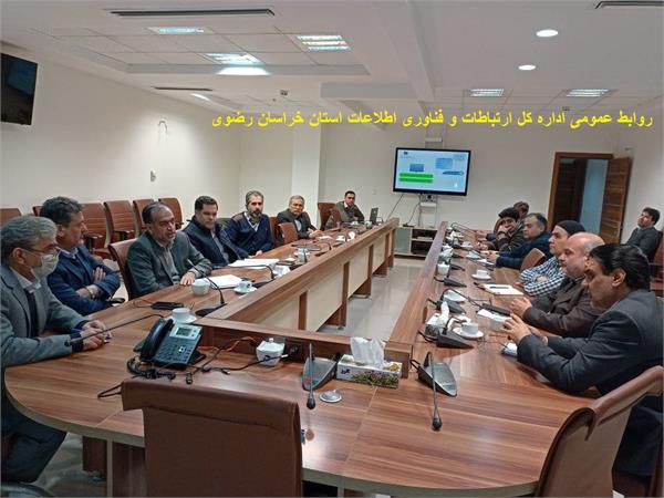 عزم جدی مجموعه ارتباطی استان به منظور خدمت رسانی شایسته به زائران امام رضا(ع) در نوروز 1402