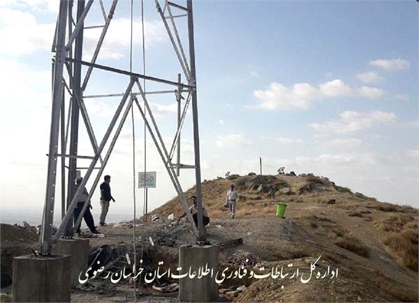 جمعیت 850 نفری ساکن در دو روستای شهرستان  فریمان در استان خراسان رضوی به شبکه ملی اطلاعات متصل شدند