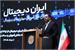 ۶۵۰ هزار دانش‌آموز در دوران جنگ، آموزش دیجیتال را ادامه دادند