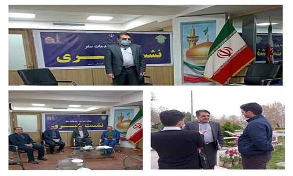 ارتباط مطلوب و  پایدار زائرین حرم رضوی، با افزایش ظرفیت شبکه ارتباطی، و تقویت سایت های تلفن همراه