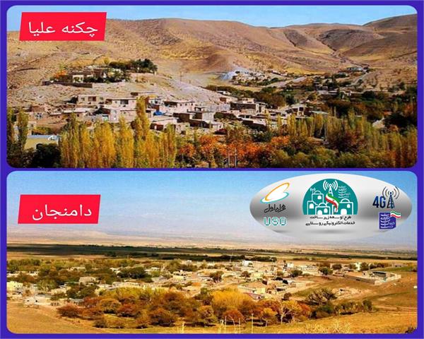464 نفز از روستاییان خراسان رضوی به اینترنت پرسرعت و شبکه ملی اطلاعات متصل شدند