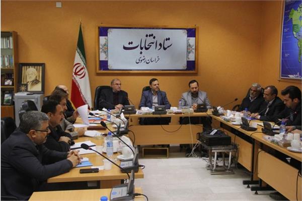 در جلسه ستاد انتخابات خراسان رضوی تاکید شد؛ تامین امکانات مورد نیاز و پشتیبانی های لازم برای برگزاری انتخابات در استان
