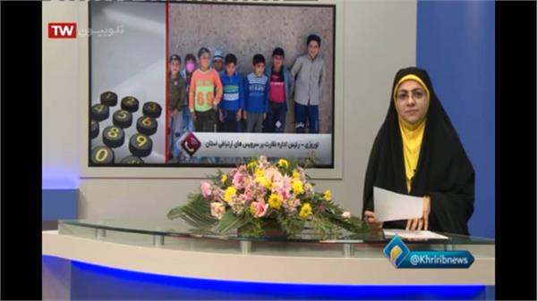 اتصال بیش از 90 درصد از روستاهای بالای 20 خانوار شهرستان‌های باخرز و جغتای در استان خراسان رضوی به شبکه ملی اطلاعات