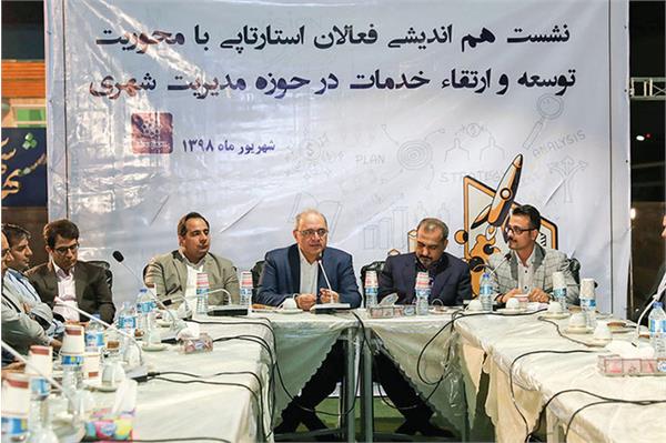 مشهد دومین قطب استارتاپ کشور است