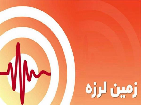 پایداری شبکه ارتباطی شهرستان کاشمر در پی وقوع زلزله صبح امروز