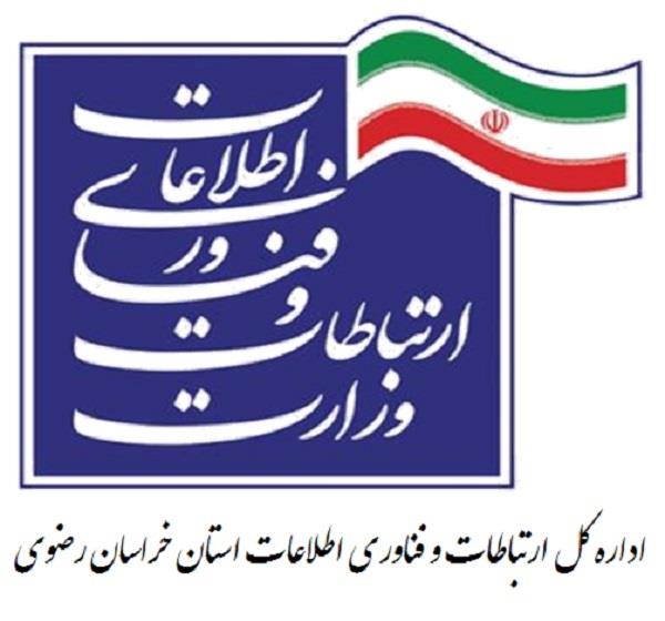 برگزاری جلسه کارگروه آموزش، پژوهش، فناوری و نوآوری استان