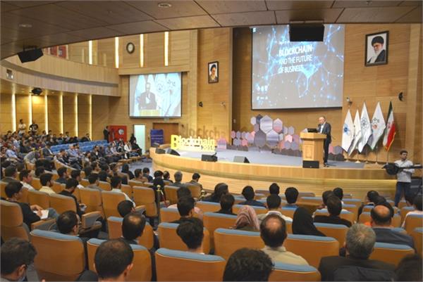 نخستین رویداد بلاکچین و کاربرد آن در کسب‌وکارهای شهری در مشهد مقدس برگزار شد