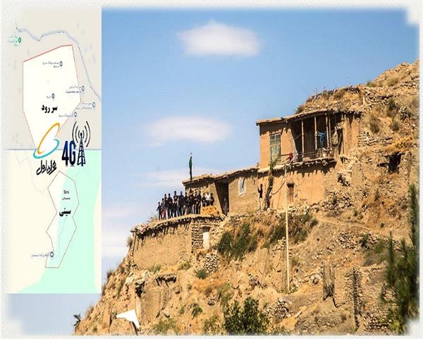 اهالی روستاهای «سر رود» و «سینی» در شهرستان کلات به اینترنت پرسرعت و شبکه ملی اطلاعات متصل شدند