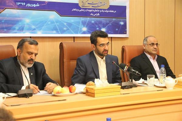 با حضور وزیر ارتباطات و فناوری اطلاعات در مشهد، پروژه‌های ارتباطی این استان به ارزش ۲۵۰ میلیارد تومان افتتاح شد