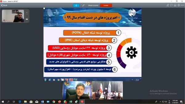 برخورداری 88 درصدی روستاهای بالای 20 خانوار شهرستان های: کاشمر، بردسکن، خلیل‌آباد و کوهسرخ از پوشش تلفن همراه