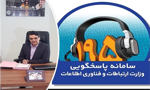 کاهش 17 درصدی شکایات حوزه اینترنت در استان خراسان رضوی طی سه‌ماهه دوم سال جاری