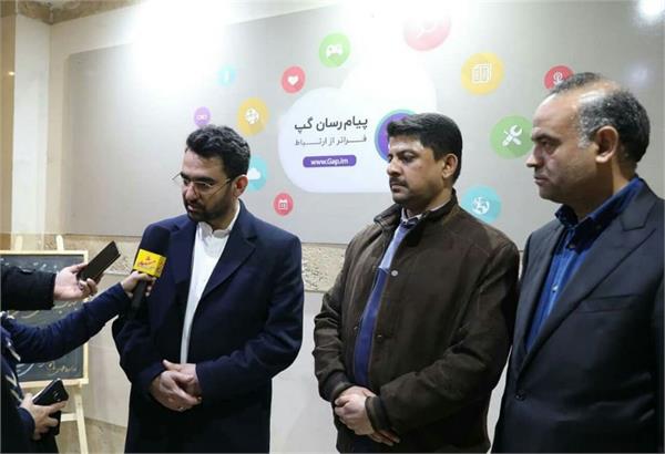 پیام رسان گپ به لحاظ زیرساختی مشکلی ندارد/ روند رشد منطقی این پیام رسان موجب جذب سرمایه گذار شده است / کیفیت خدمات و تعامل با کاربران موجب پیشرفت پیام رسان گپ شده است