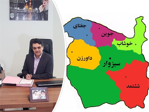 سبزوار، پوشش تلفن همراه