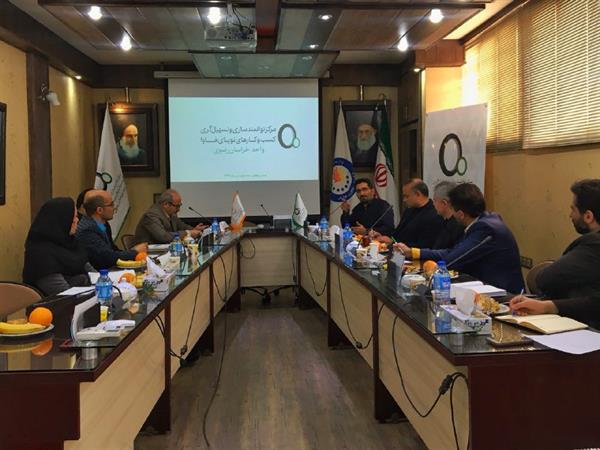 برگزاری جلسه هم‌اندیشی و ارائه گزارش عملکرد مرکز توانمندسازی و تسهیل‌گری کسب‌وکارهای نوپای فاوا واحد خراسان رضوی