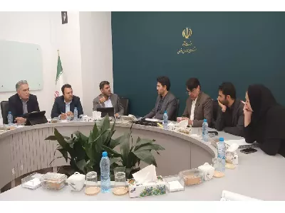 برگزاری جلسه پیگیری و هماهنگی امور پارک فاوا و قطب مرکز داده مشهد