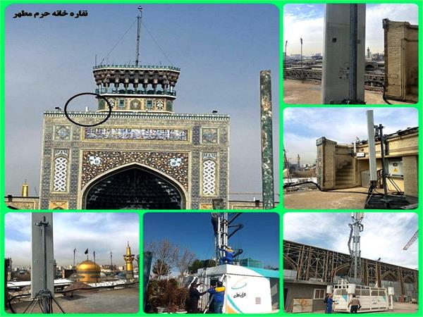 افزایش سه و نیم برابری پوشش و ظرفیت شبکه ارتباطی حرم مطهر رضوی به منظور میزبانی شایسته از زائران علی ابن موسی الرضا