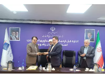 اداره کل ارتباطات و فناوری اطلاعات خراسان رضوی؛ دستگاه شایسته تقدیر ویژه در حوزه نماز