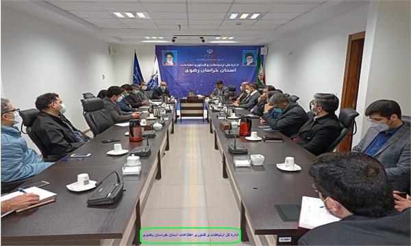رسیدگی به مسائل مربوط به پوشش دهی شبکه ارتباطی بارگاه منور رضوی، و آمادگی کامل جهت ایام نوروز 1401