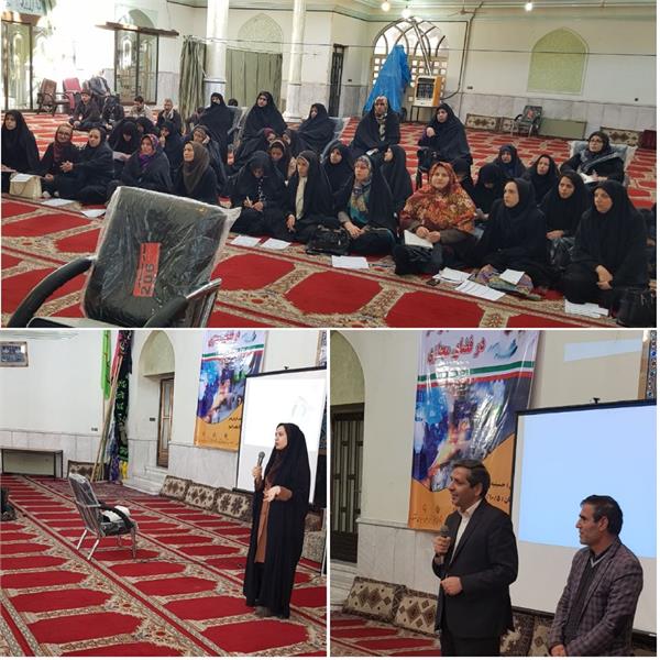 برگزاری کارگاره آموزشی توانمندسازی بانوان در شهرستان بینالود
